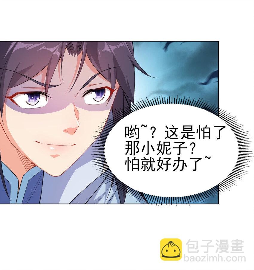 15 又来一个新老婆