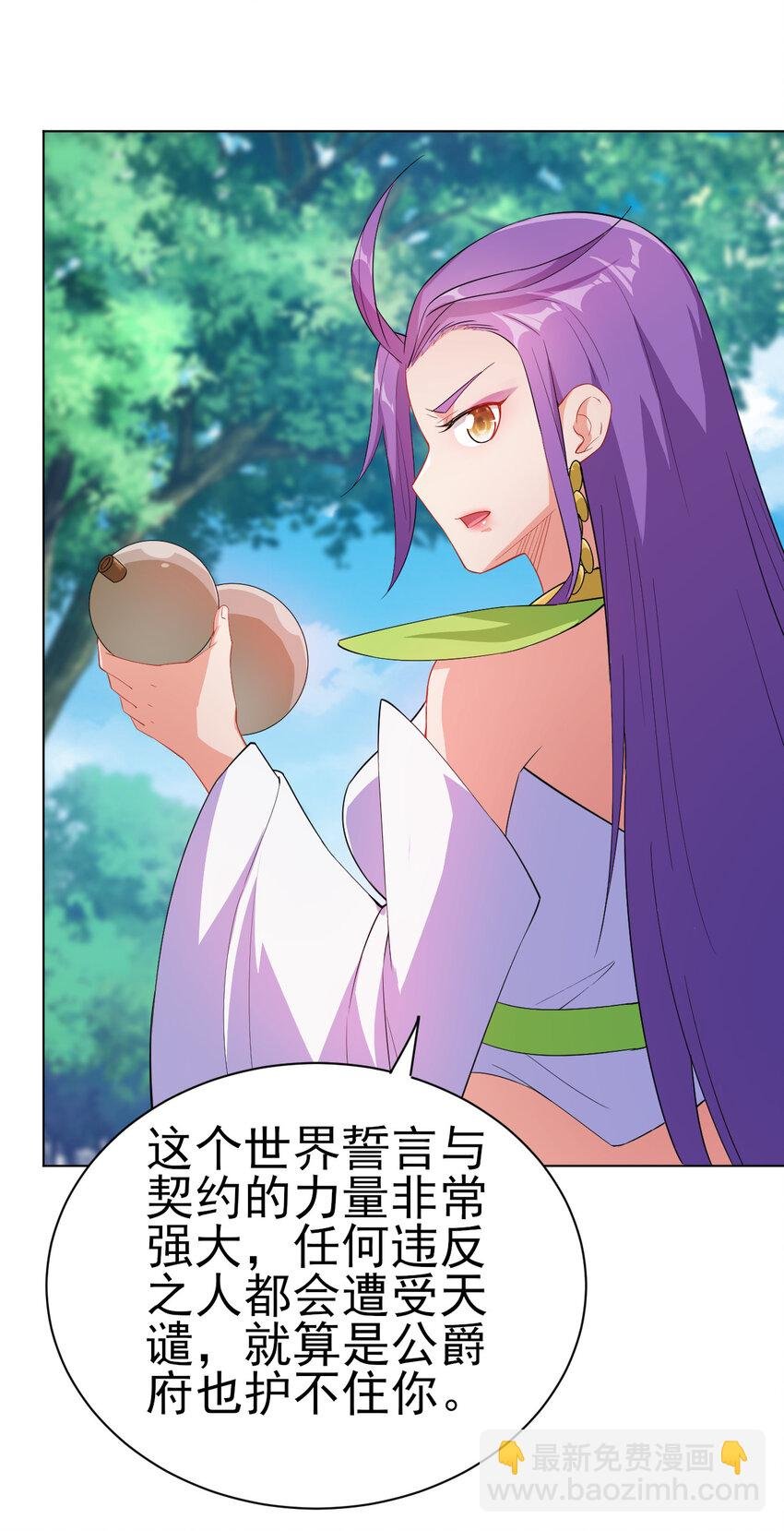 15 又来一个新老婆