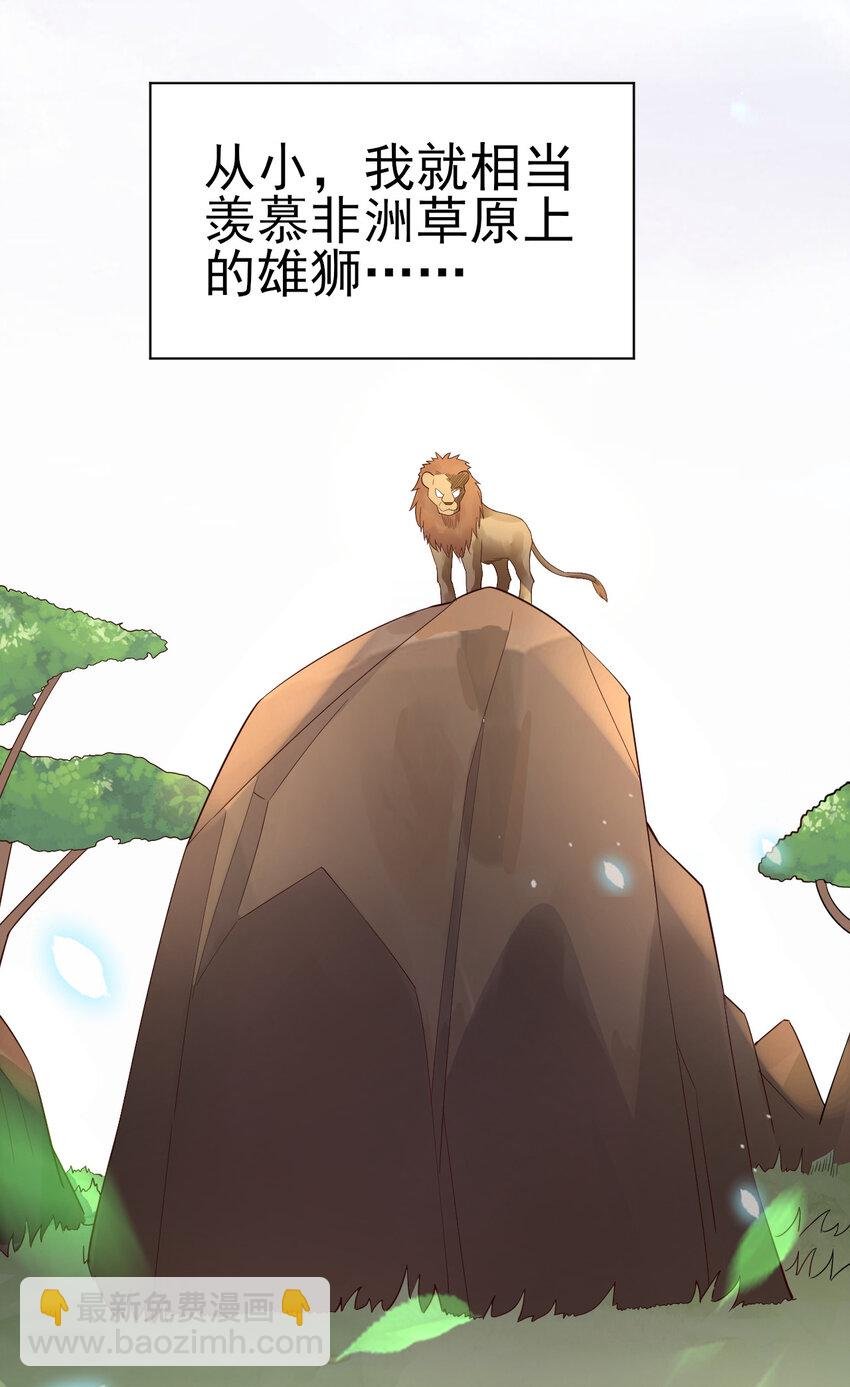 15 又来一个新老婆