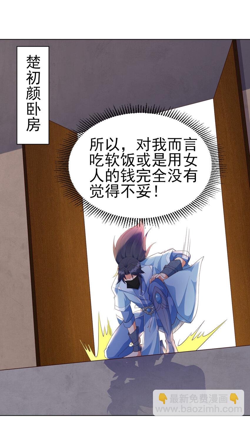 15 又来一个新老婆