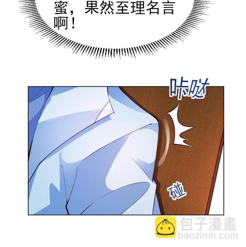 15 又来一个新老婆