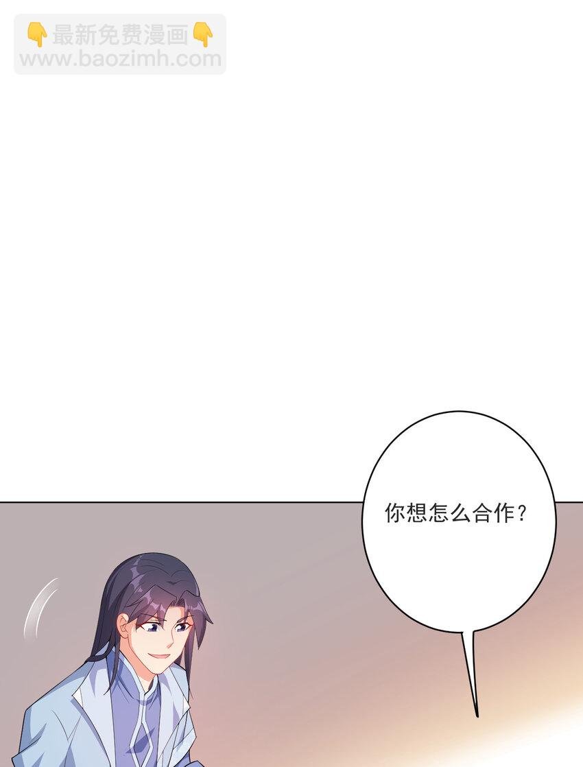 16 你女神是我老婆
