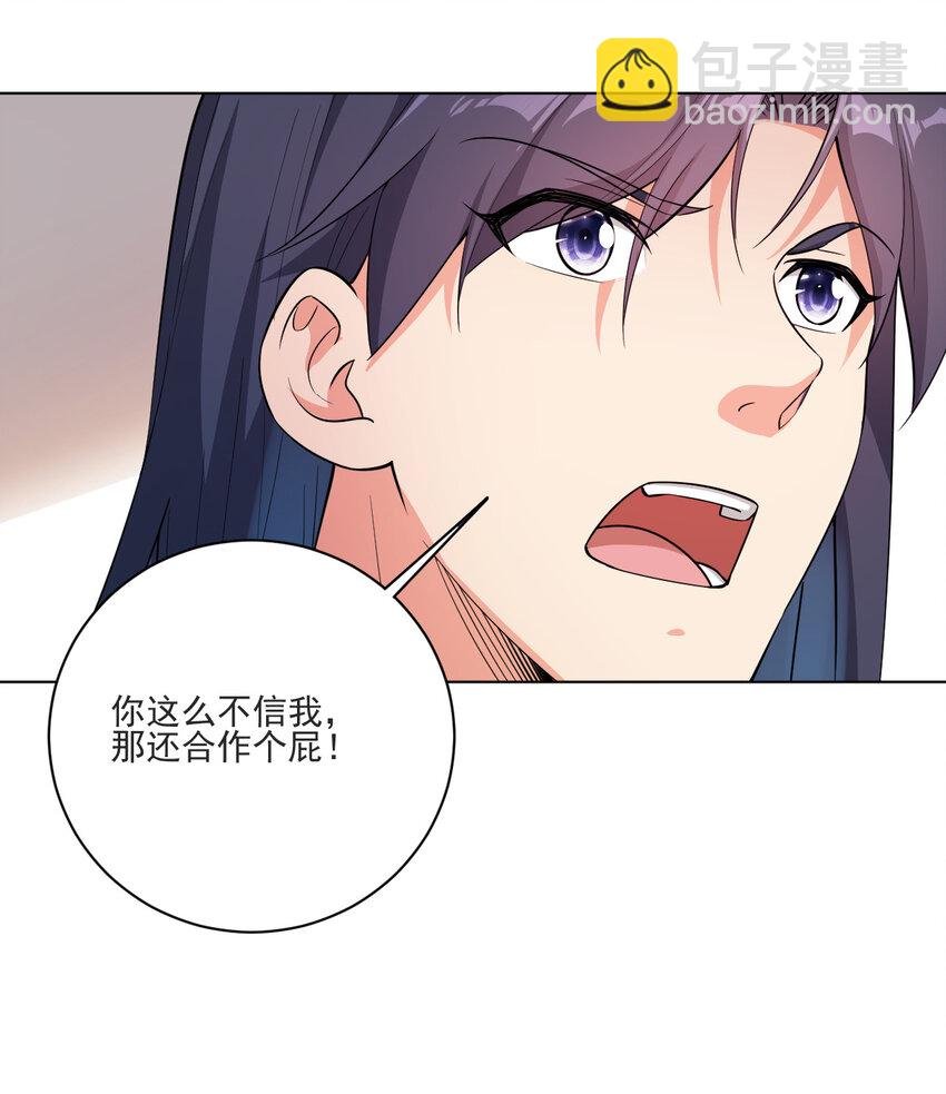 16 你女神是我老婆