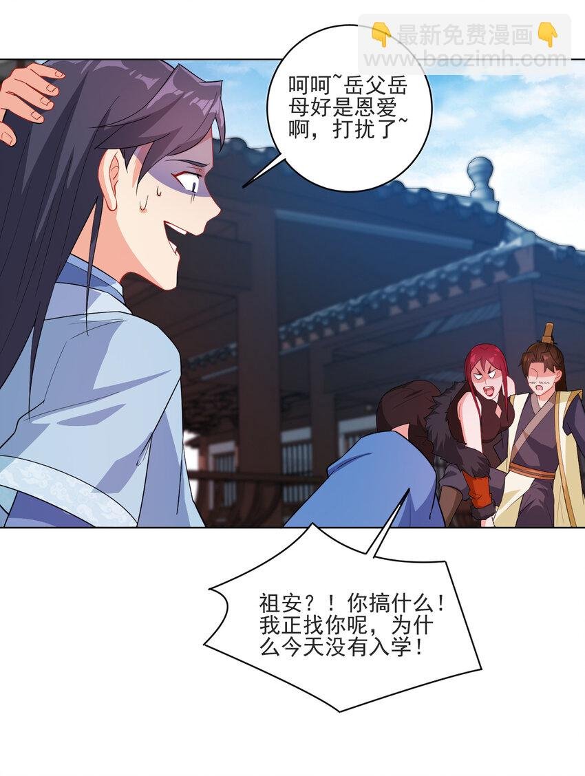 16 你女神是我老婆
