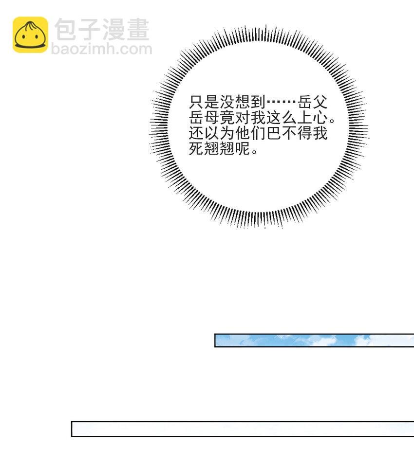 16 你女神是我老婆