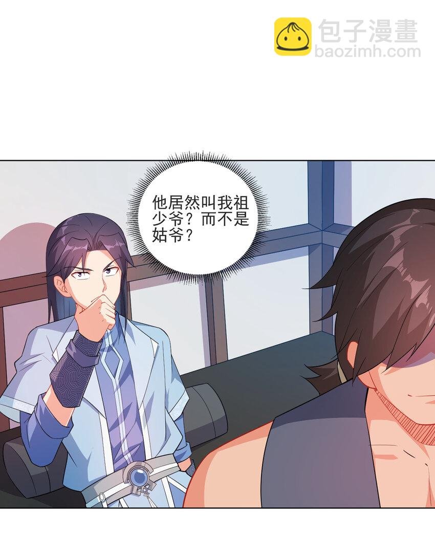 16 你女神是我老婆