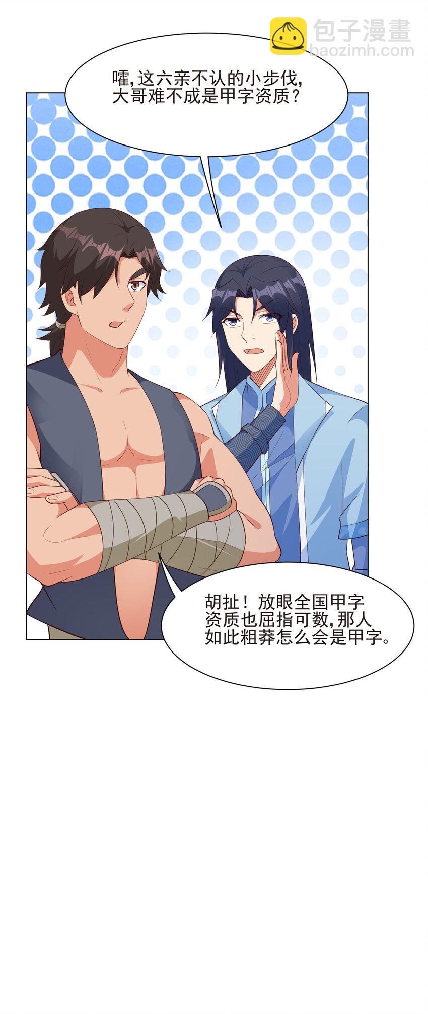 17 ol诱惑了解一下