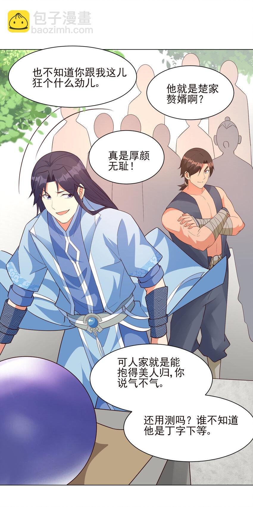17 ol诱惑了解一下
