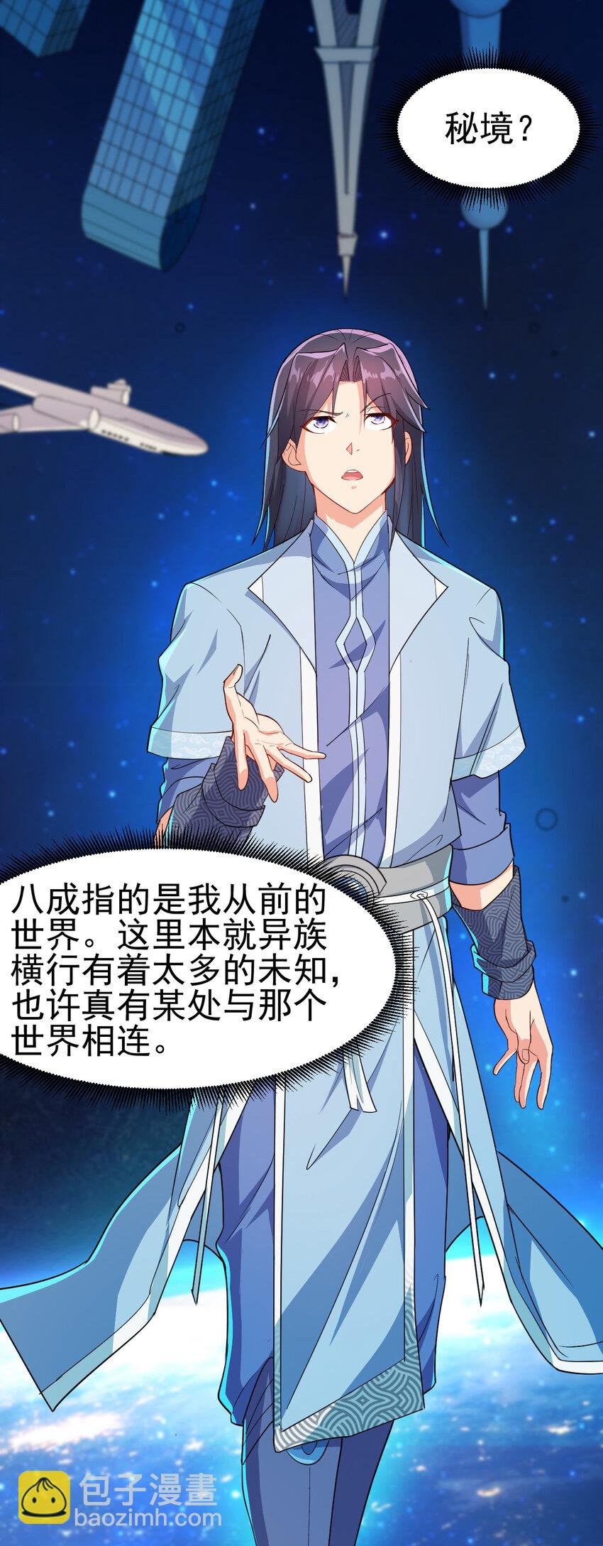 18 办公室潜规则