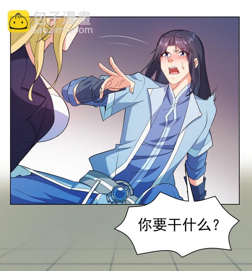 18 办公室潜规则