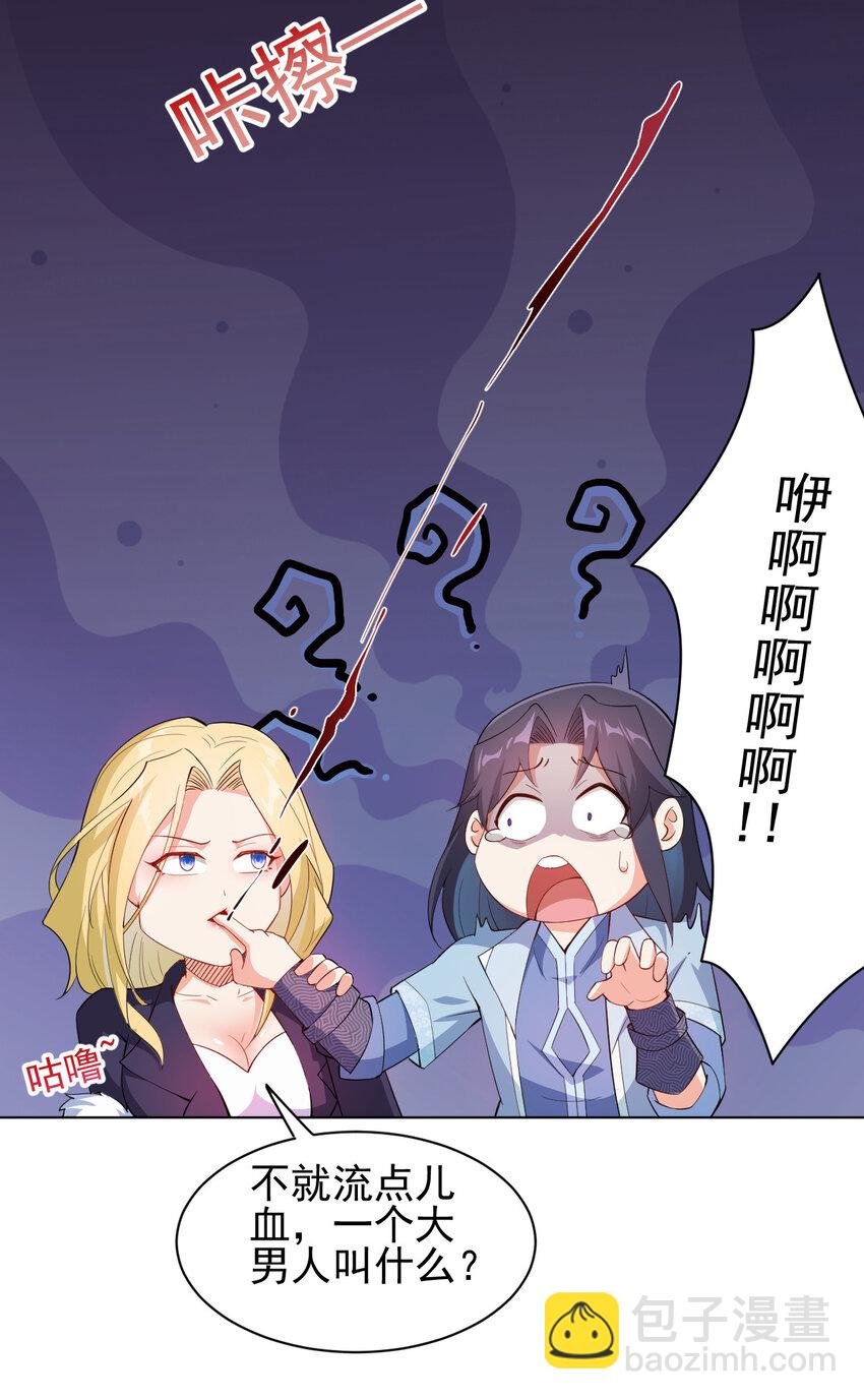 18 办公室潜规则