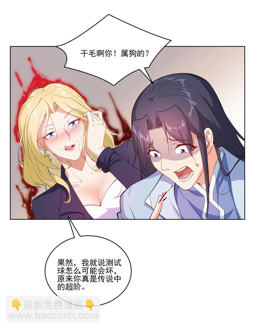 18 办公室潜规则