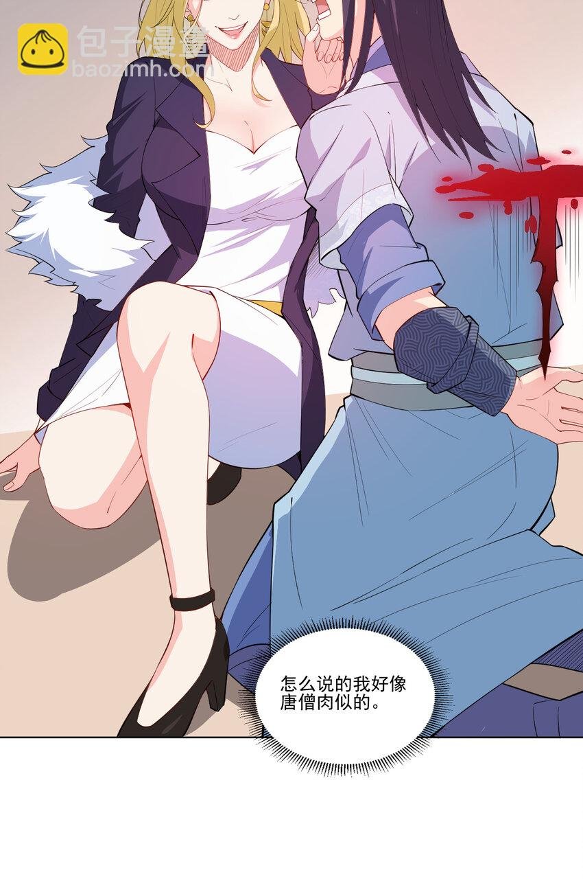 18 办公室潜规则