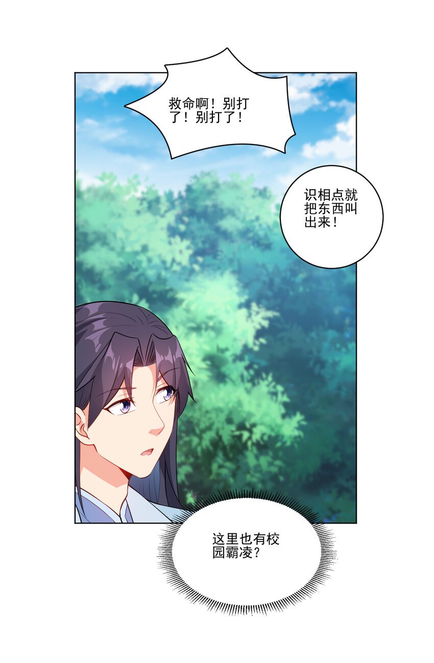 18 办公室潜规则