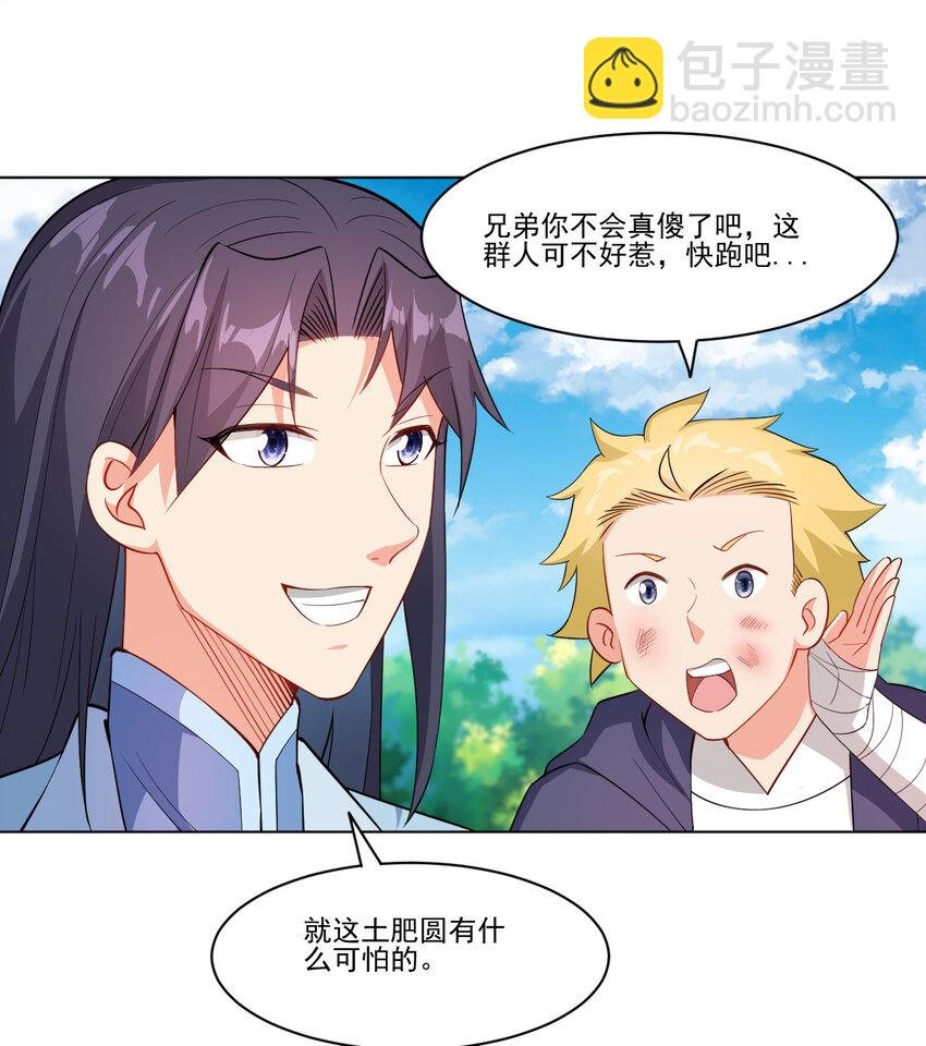 18 办公室潜规则