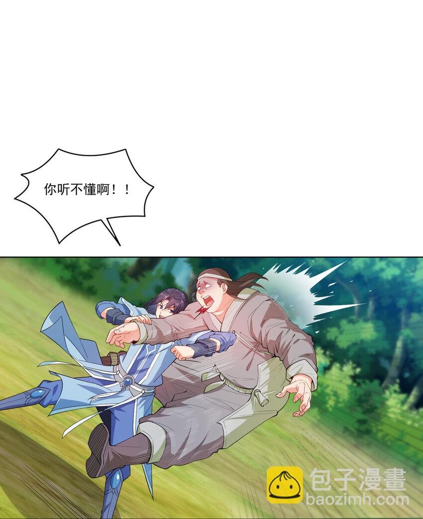 18 办公室潜规则