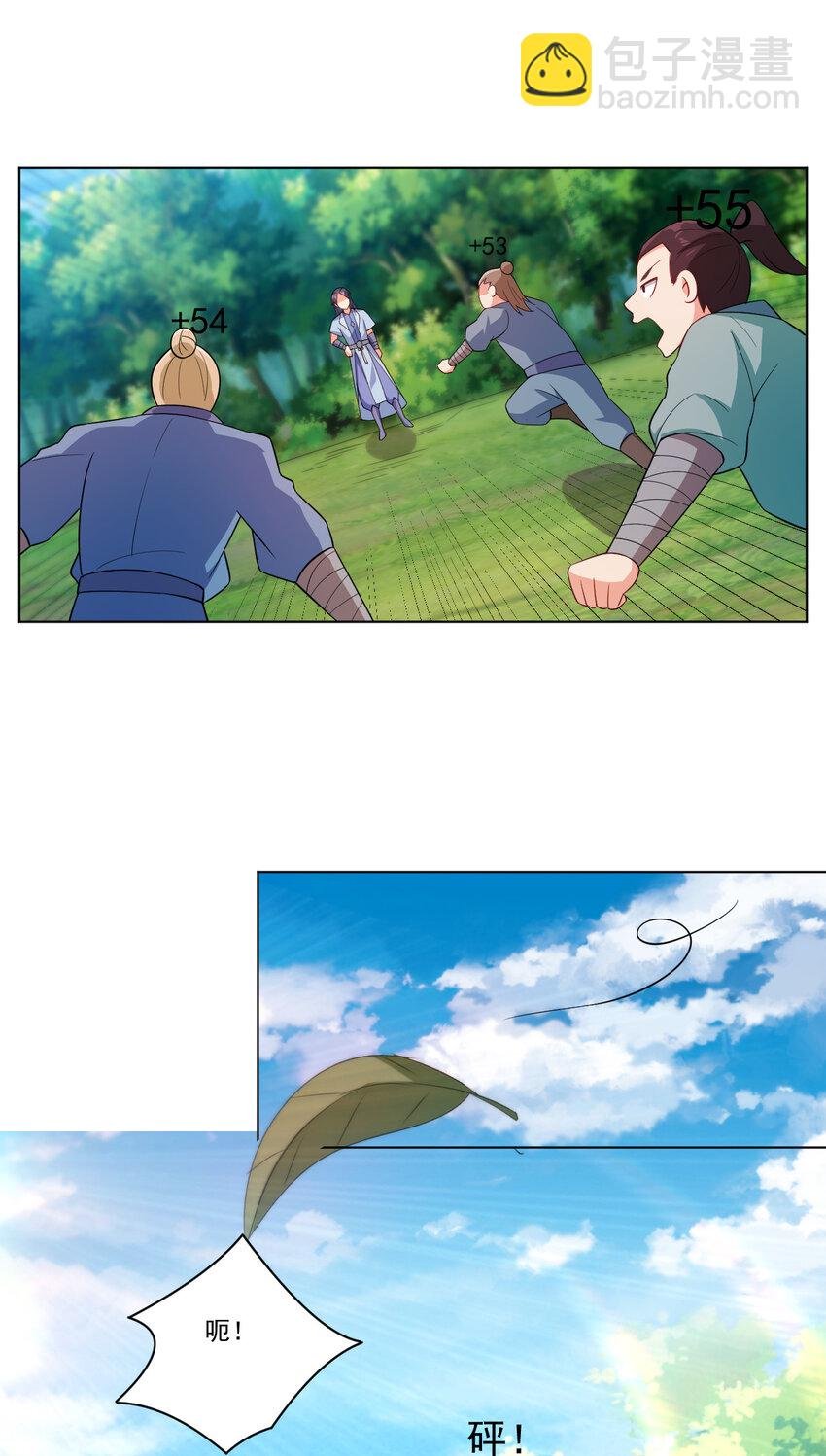 18 办公室潜规则