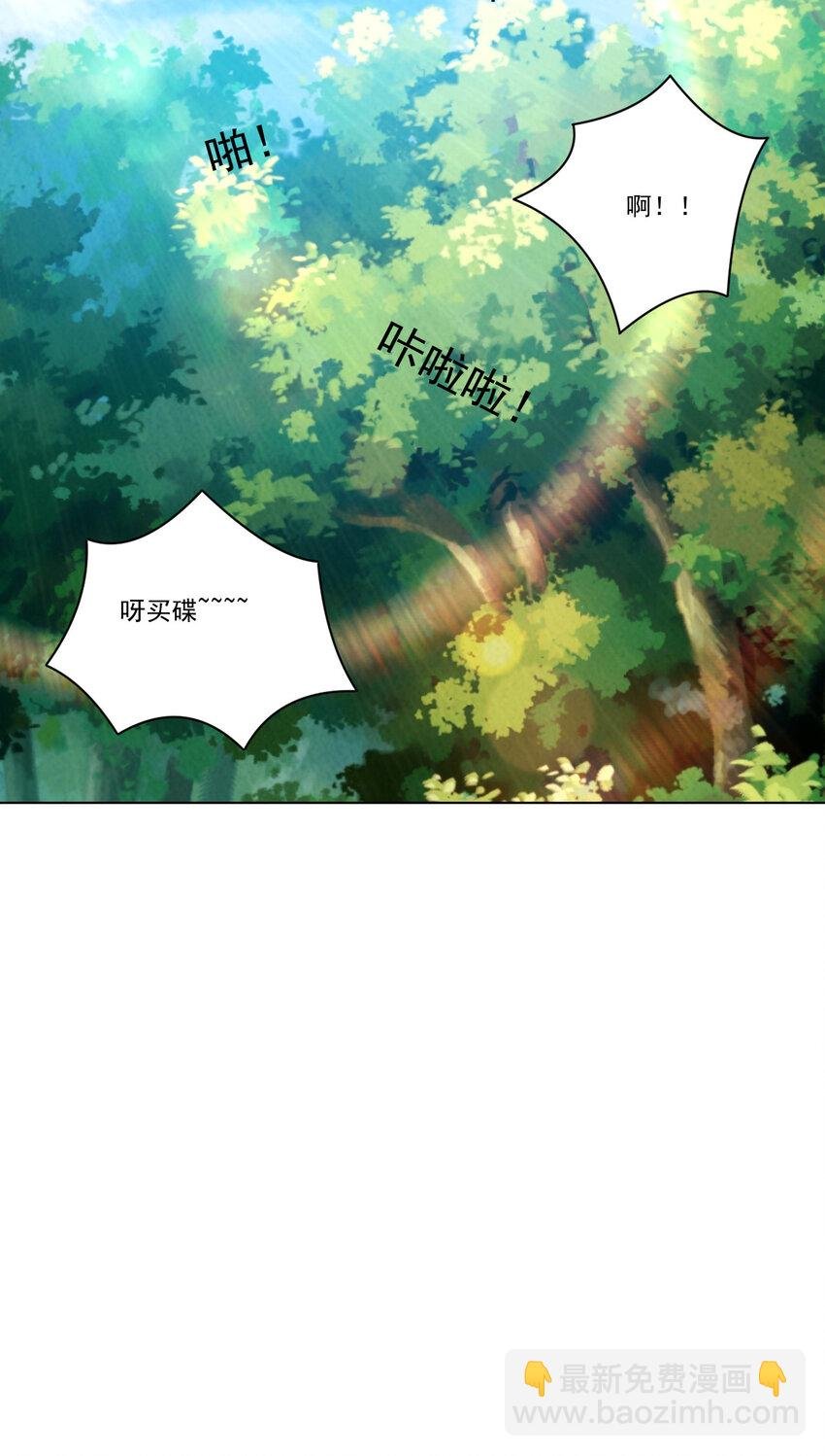 18 办公室潜规则