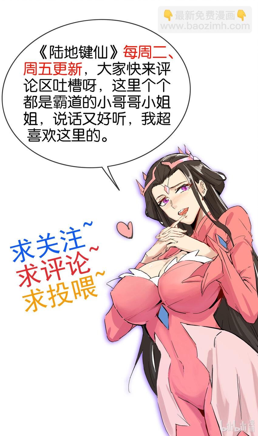 18 办公室潜规则