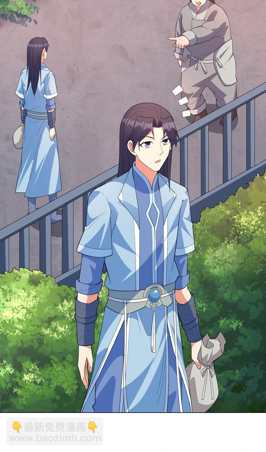 19 我就是软饭之王