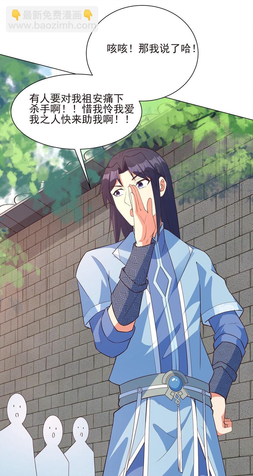 19 我就是软饭之王