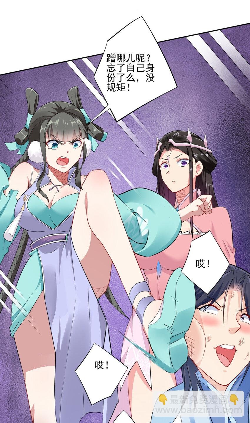 02 捡了个便宜老婆