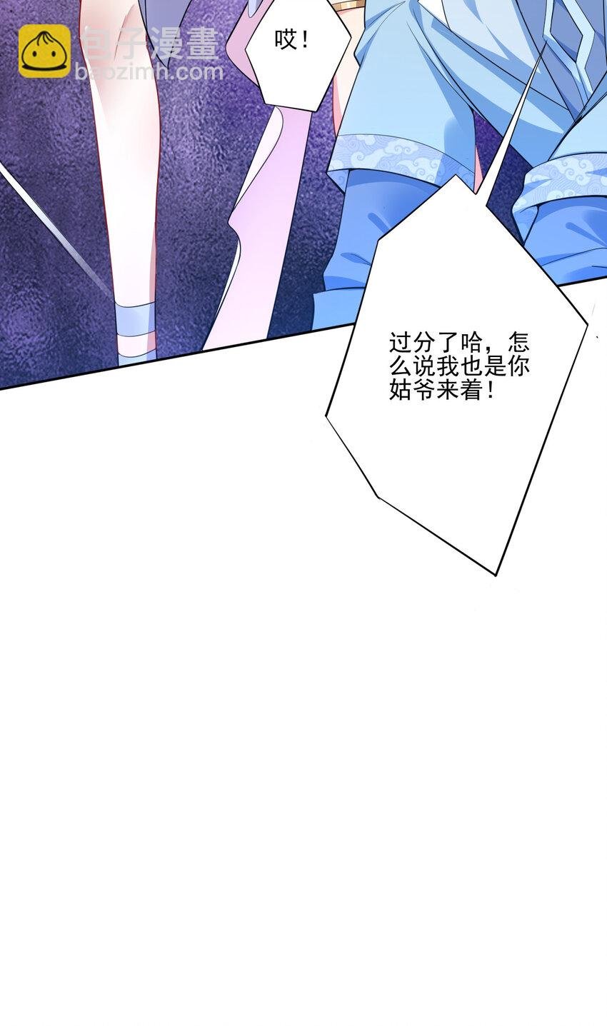 02 捡了个便宜老婆