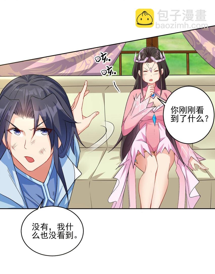 02 捡了个便宜老婆