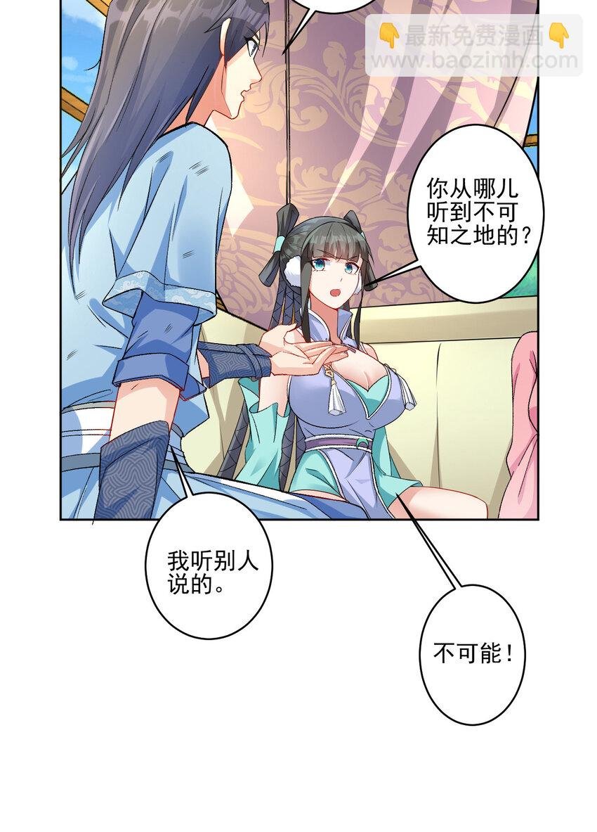 02 捡了个便宜老婆