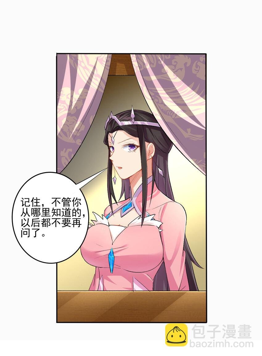 02 捡了个便宜老婆