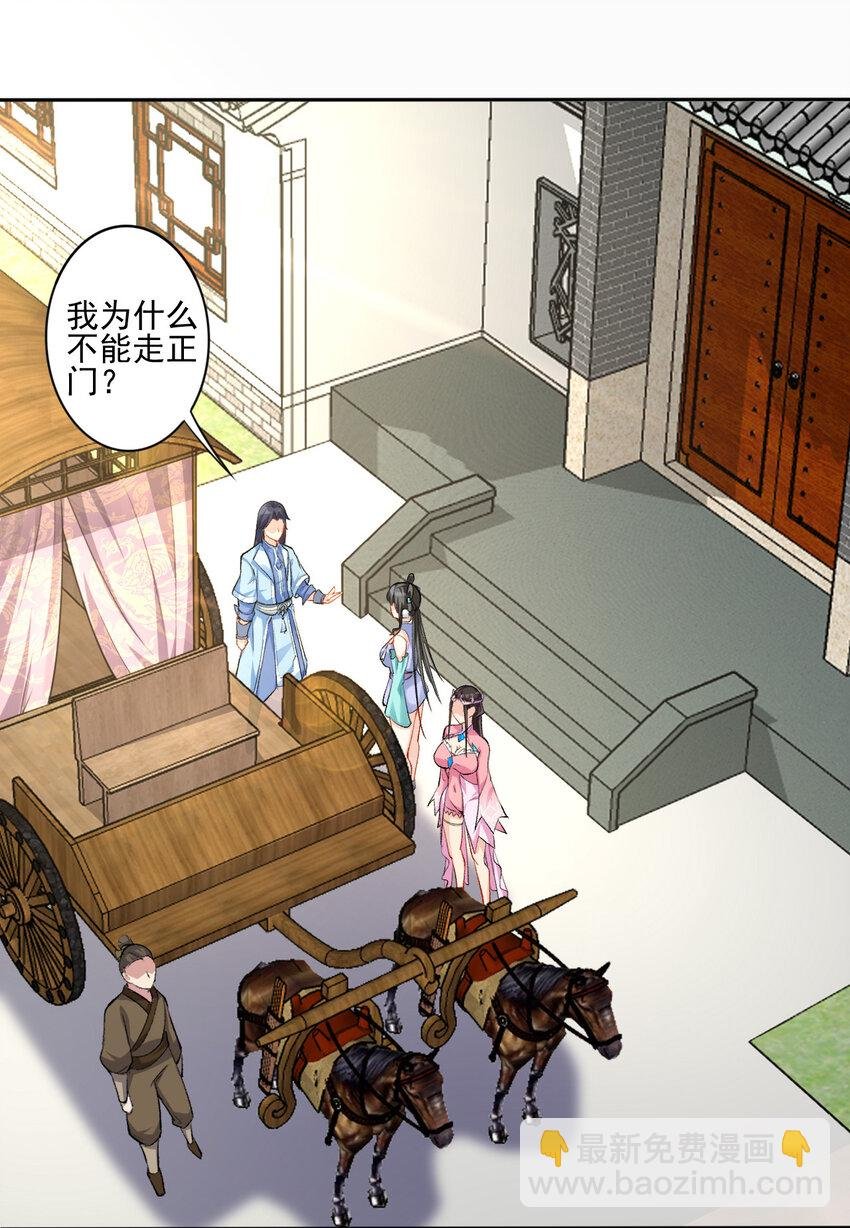 02 捡了个便宜老婆