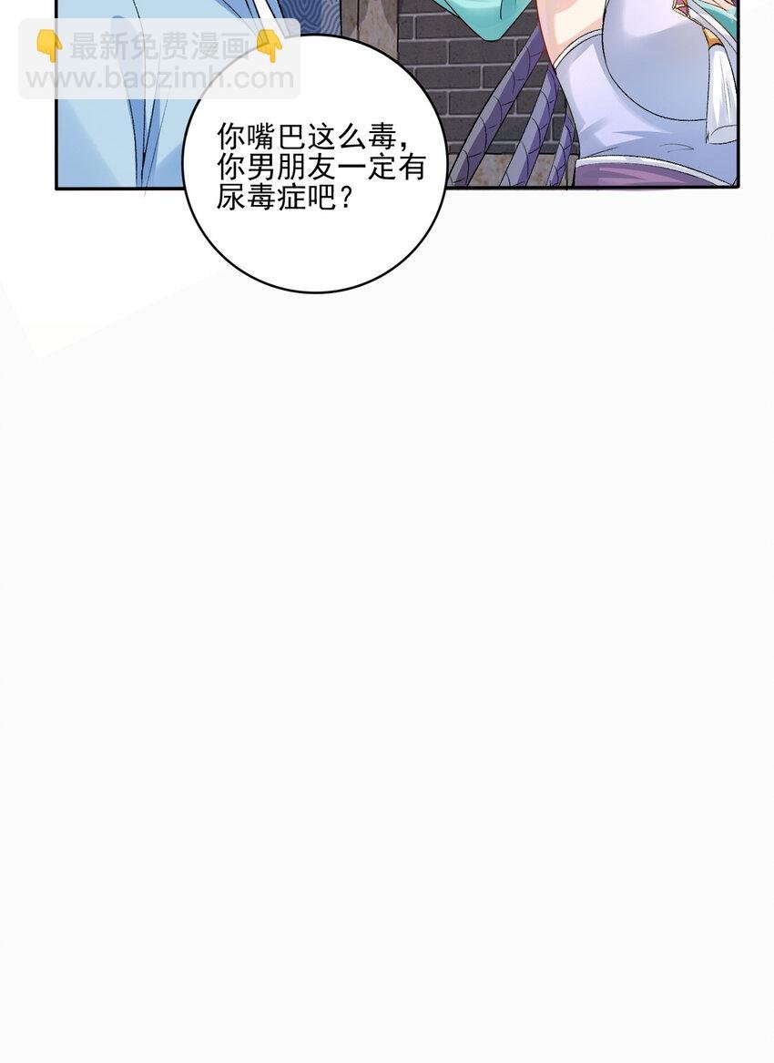 02 捡了个便宜老婆