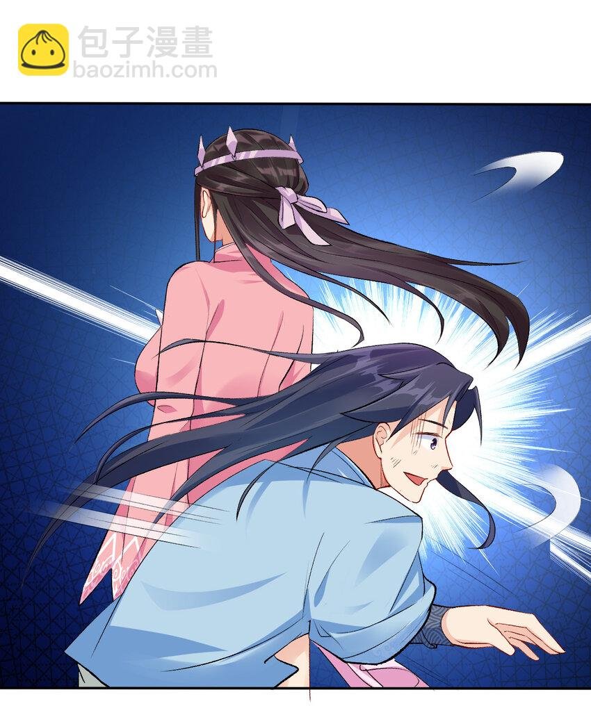 02 捡了个便宜老婆