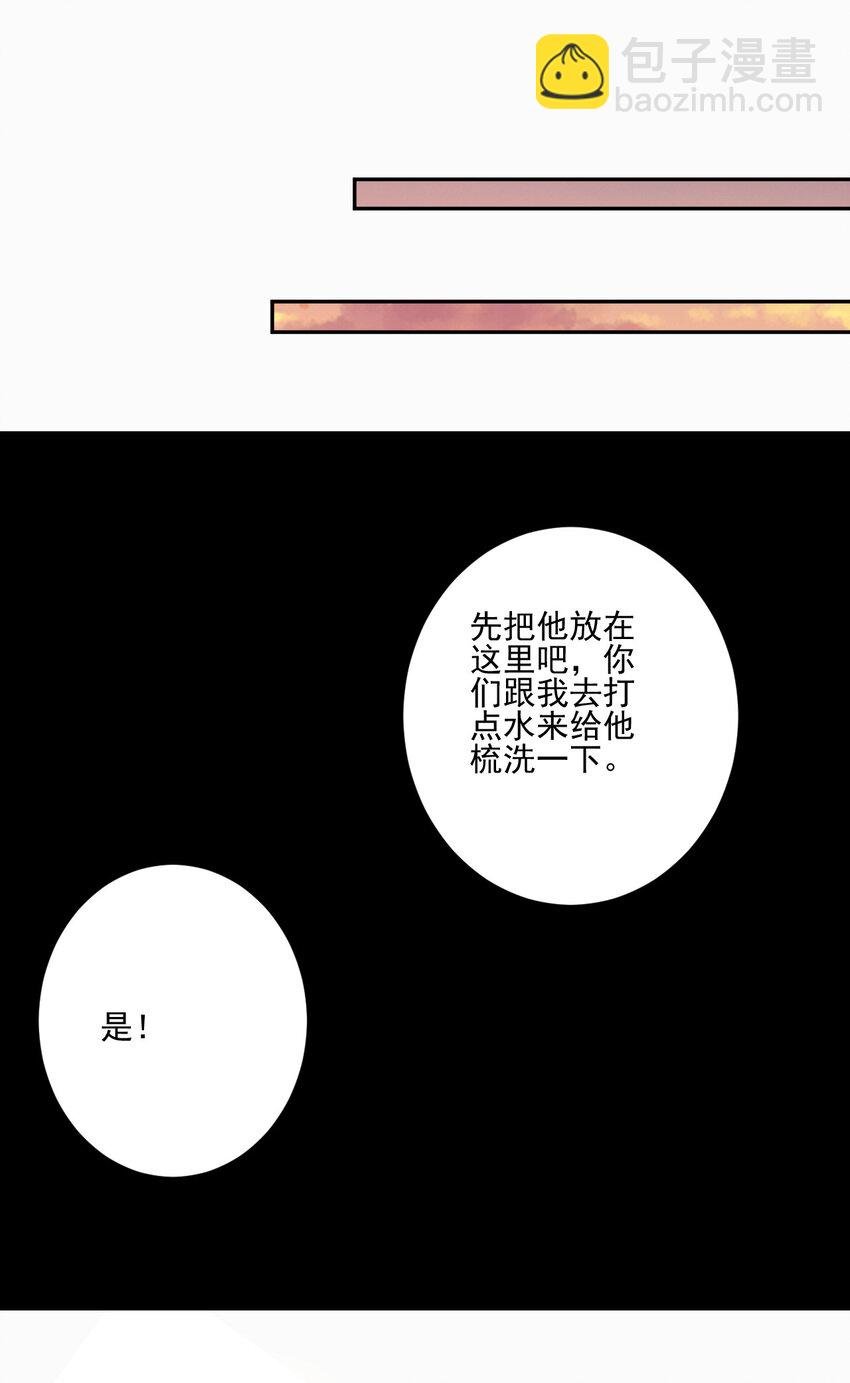 02 捡了个便宜老婆
