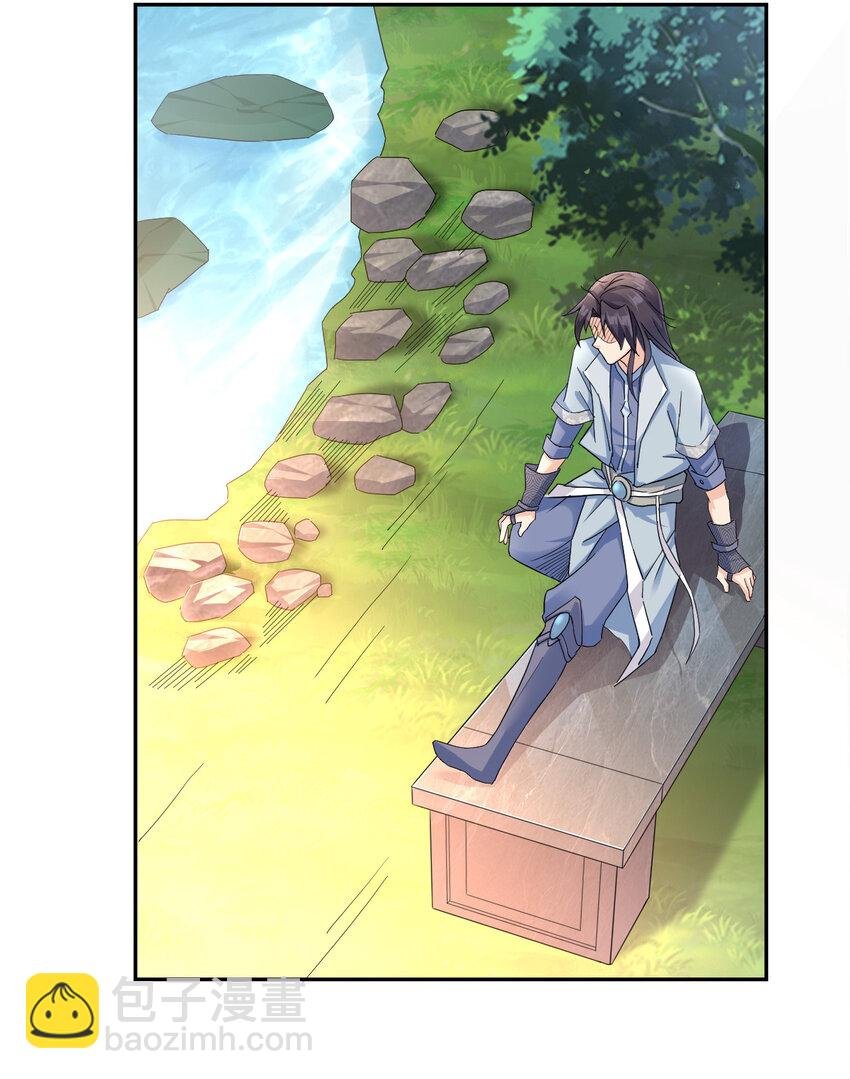 02 捡了个便宜老婆