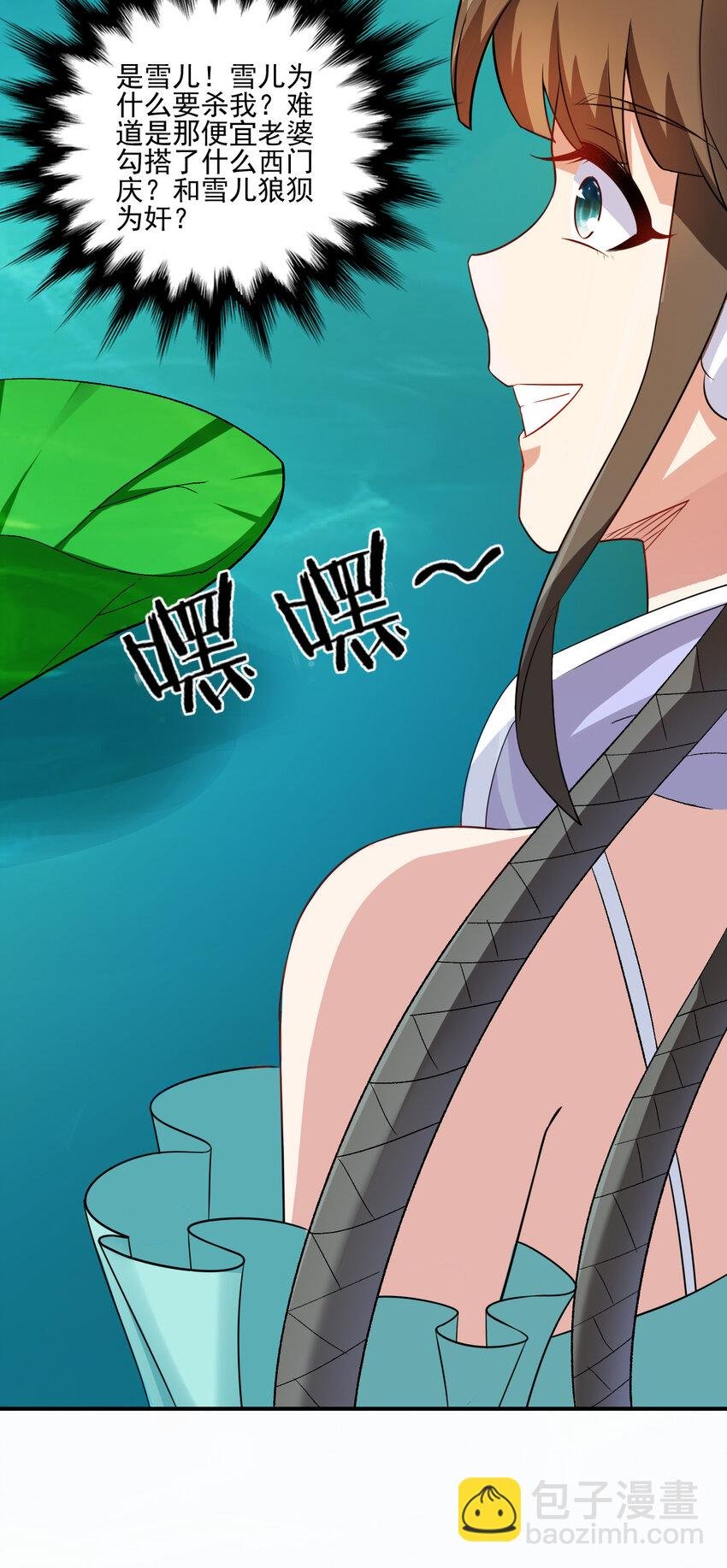 02 捡了个便宜老婆