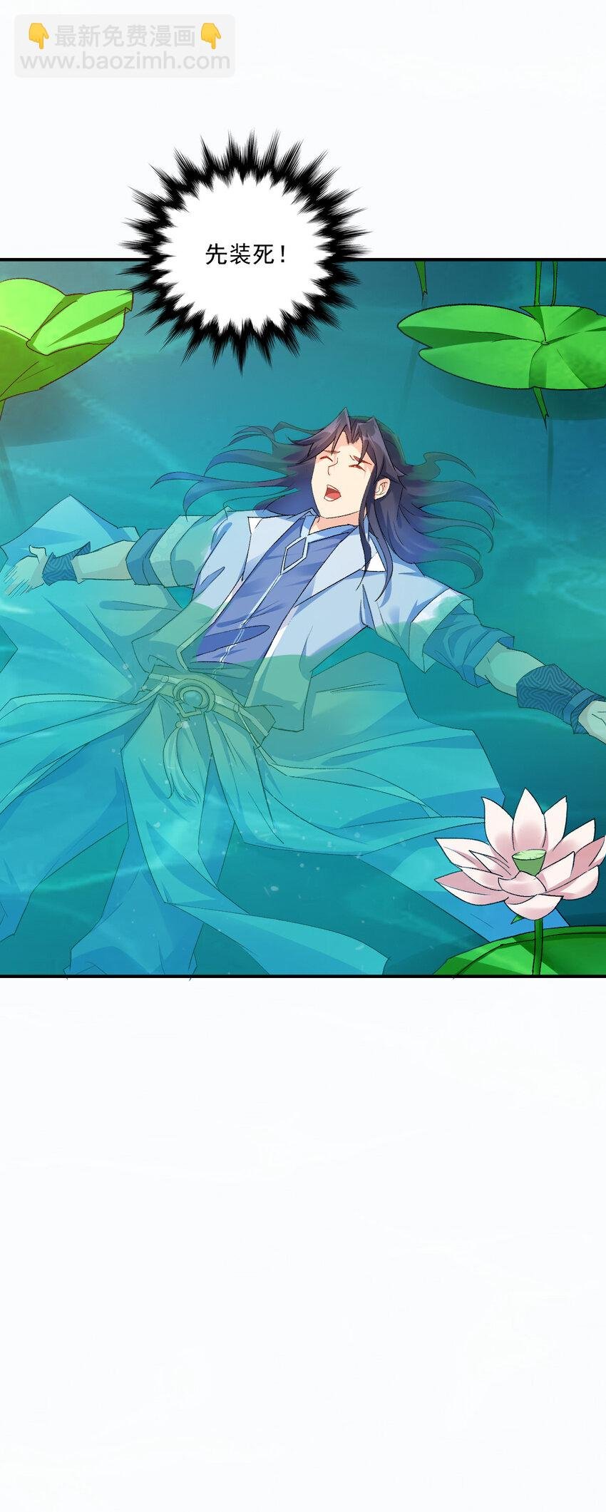 02 捡了个便宜老婆