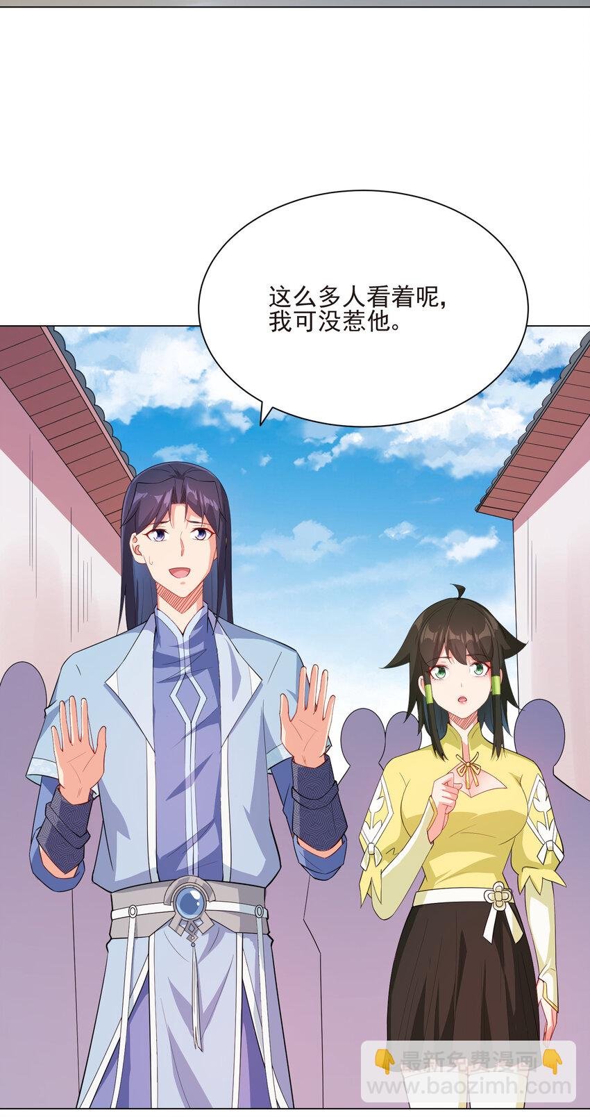 20 欺负我小姨子可不行