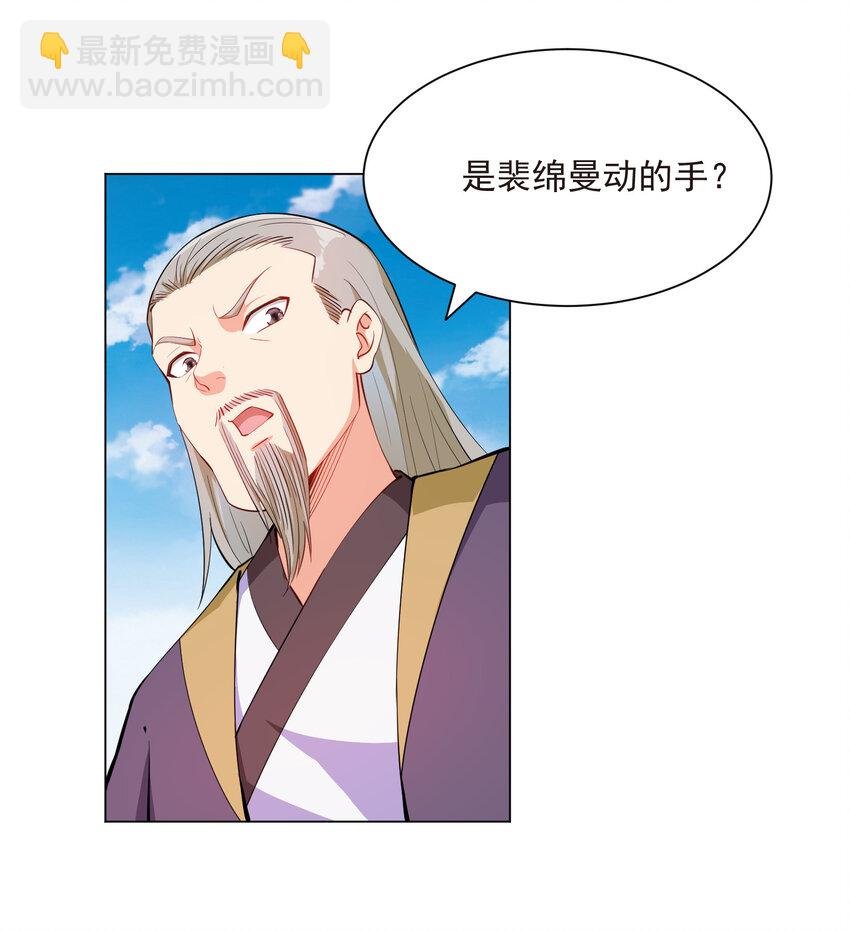 20 欺负我小姨子可不行
