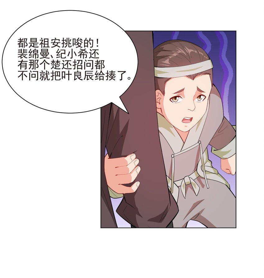 20 欺负我小姨子可不行