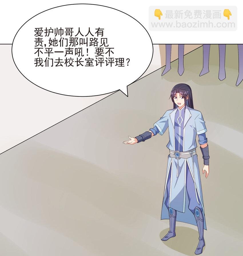 20 欺负我小姨子可不行