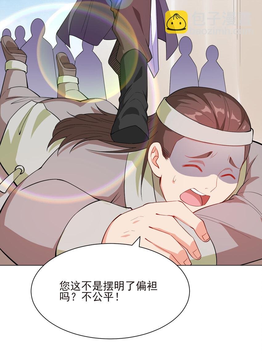 20 欺负我小姨子可不行