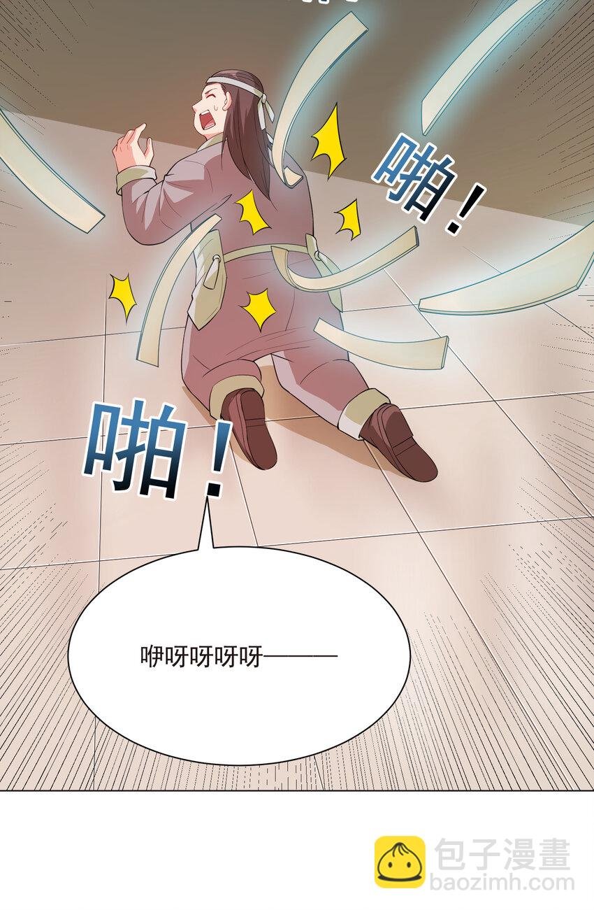 20 欺负我小姨子可不行