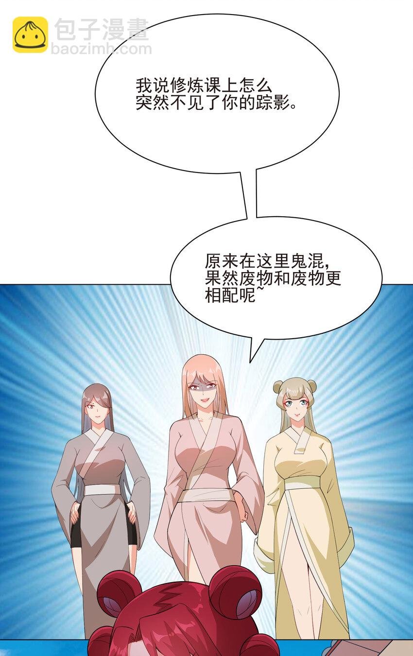 20 欺负我小姨子可不行