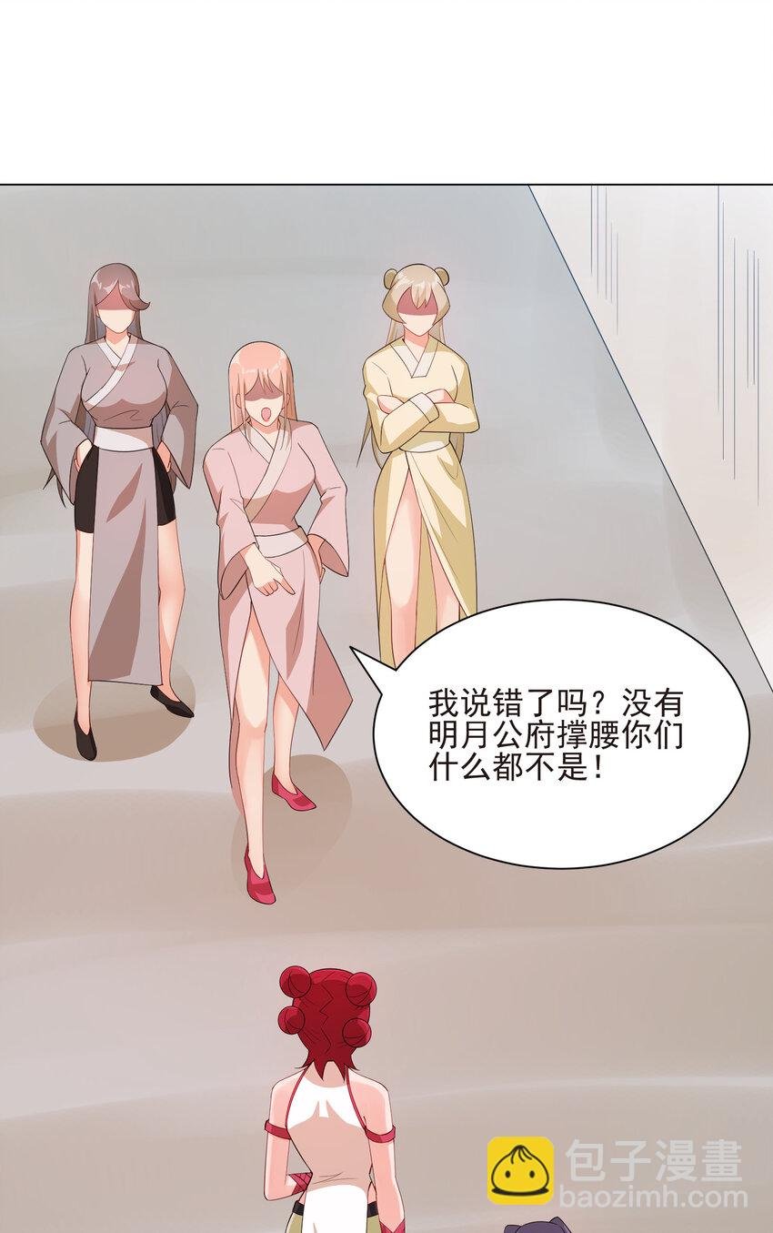 20 欺负我小姨子可不行
