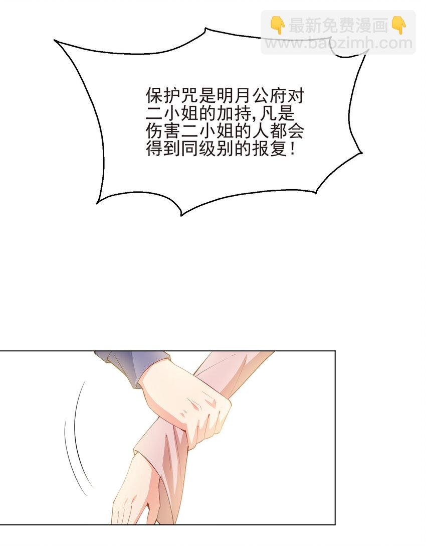 20 欺负我小姨子可不行