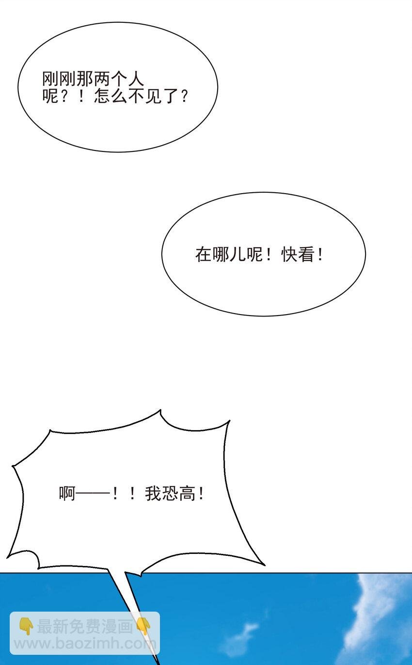 20 欺负我小姨子可不行