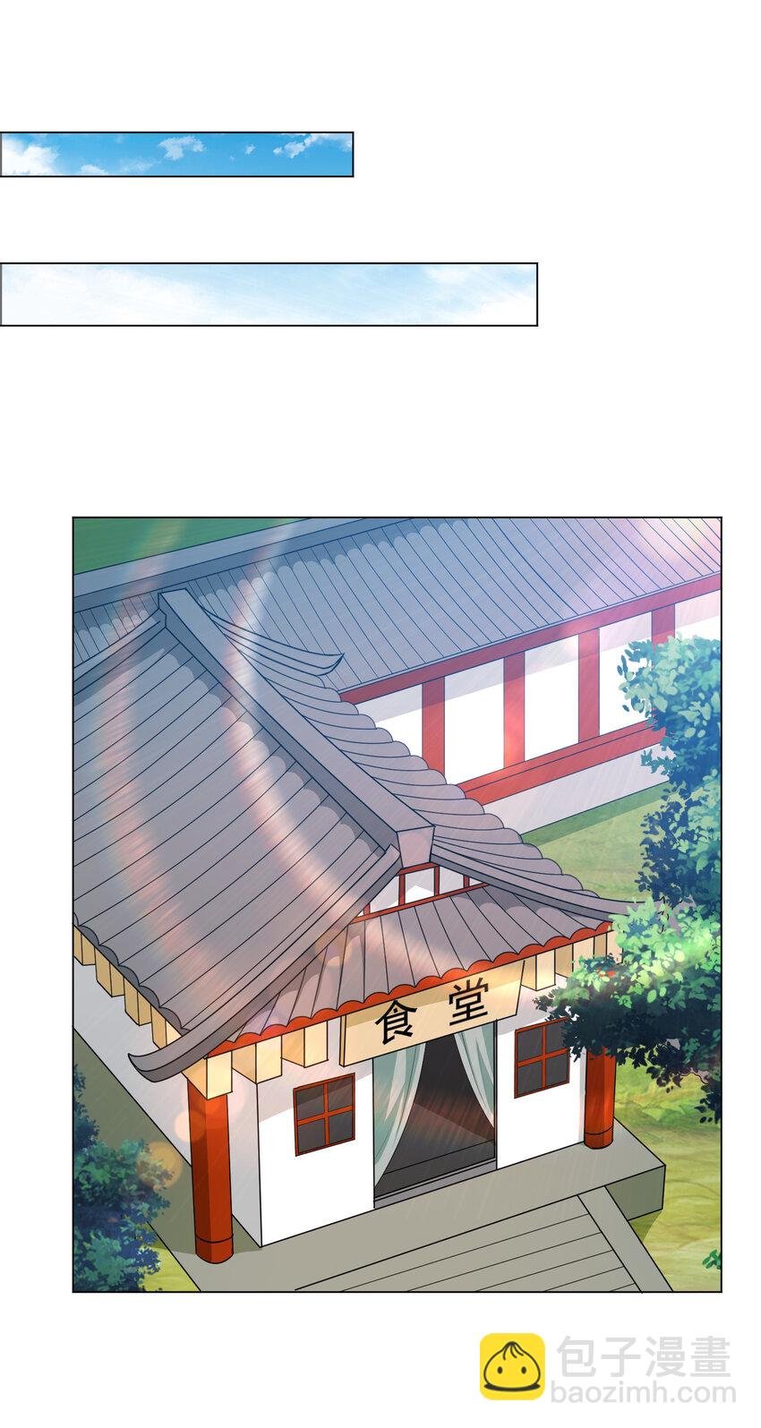 20 欺负我小姨子可不行