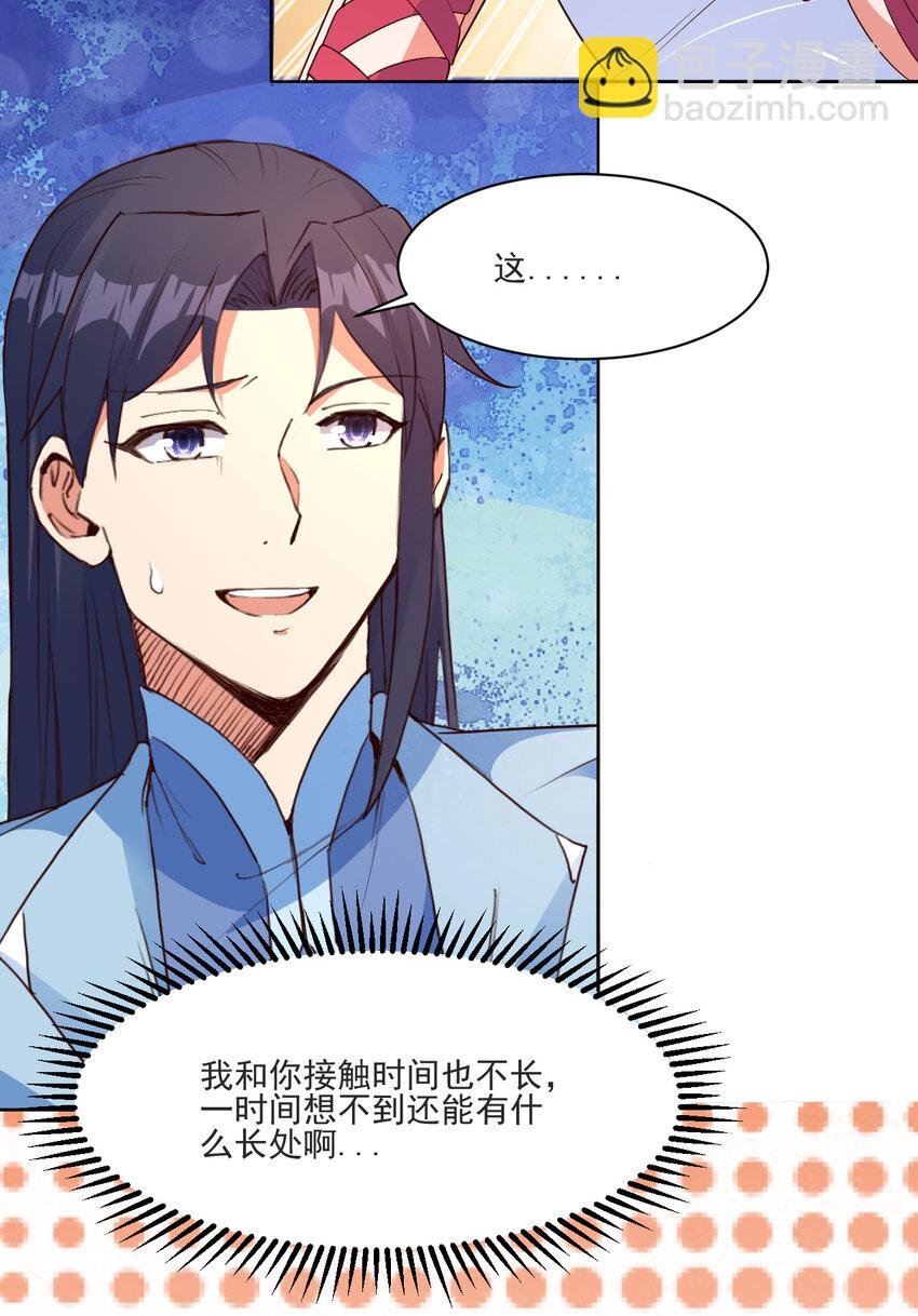 21 到底打断谁的腿