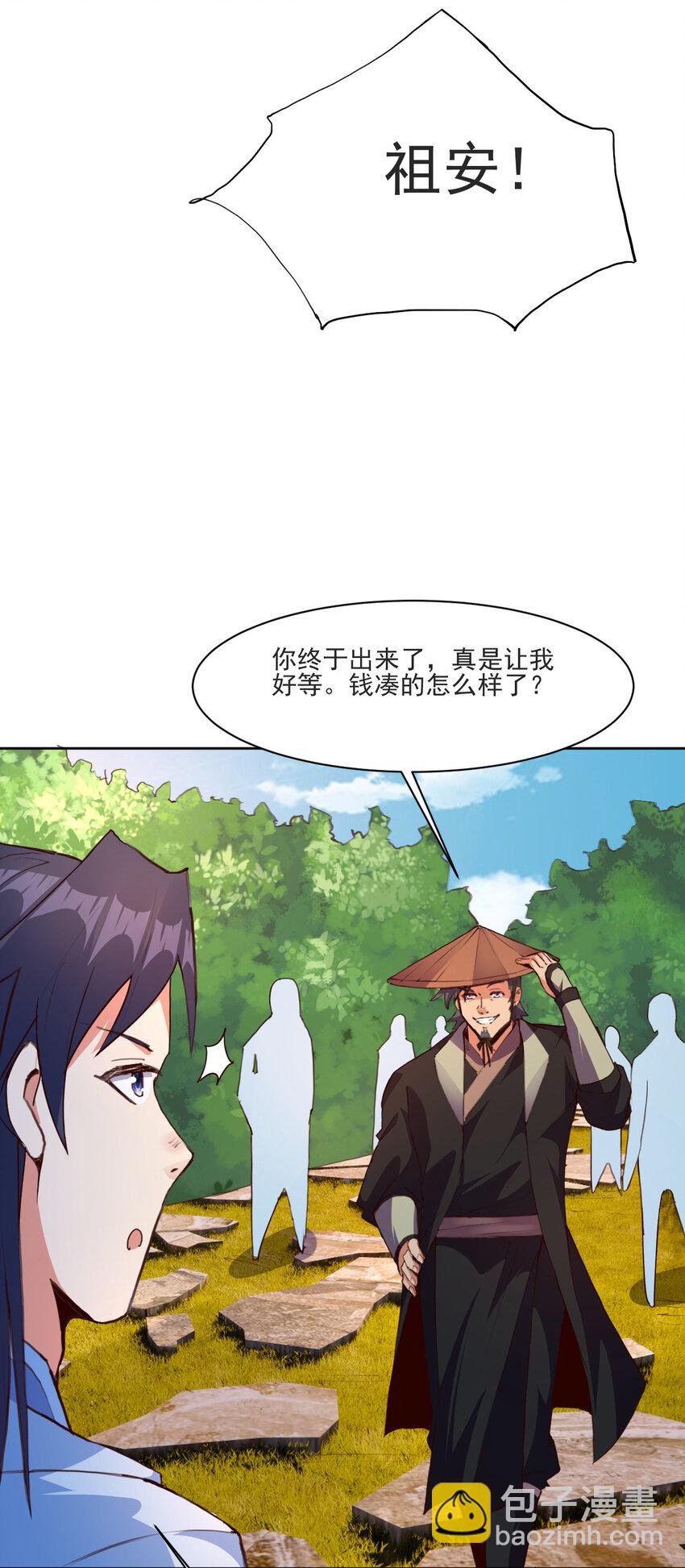 21 到底打断谁的腿